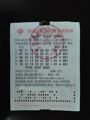 我是湖北人,大专学历,现在东莞,我想考教师资格