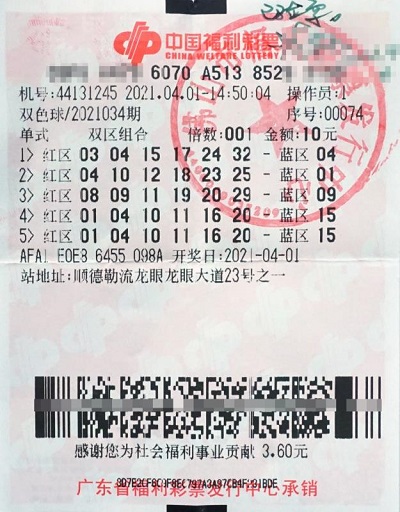 2021年4月1日晚,中国福利彩票双色球2021034期开奖,开奖号码为红球:04
