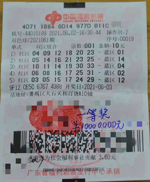 探秘彩票平台- 彩票网站- APP下载 【官网推荐】便捷购买：北单足球的多种购买方式详解