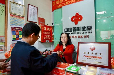 河北福彩发布2024年度责任彩票报告：创造就业岗位近2万个PG电子官方网站- PG电子试玩- PG电子APP下载