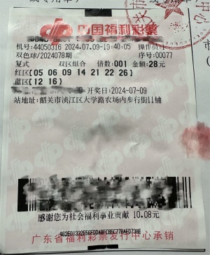 福利彩票平台- 彩票网站- 彩票APP下载 【官网推荐】彩票发行中心