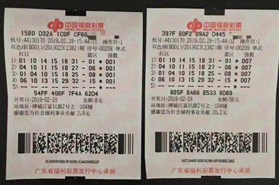 彩票平台- 彩票网站- 彩票APP下载 【官网推荐】福建省福利彩票责任彩票报告（2023年）