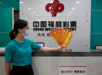 "超级幸运"新票上市受热捧 广州彩民尝鲜忙