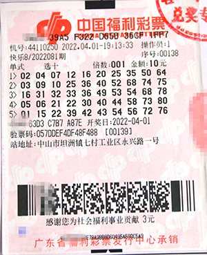 福彩票平台- 彩票网站- APP下载 【官网推荐】彩3D292（11月2日）