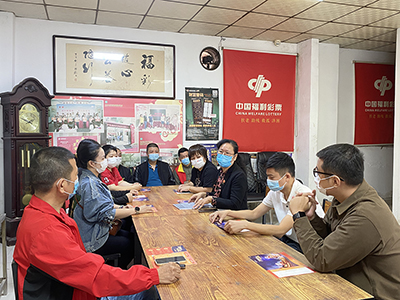 广东省福利彩票发行中心